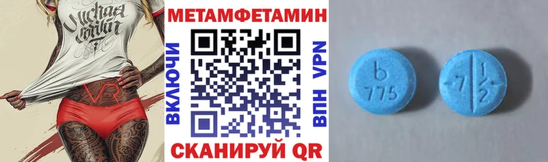 АМФ Premium  Купить  Похвистнево 