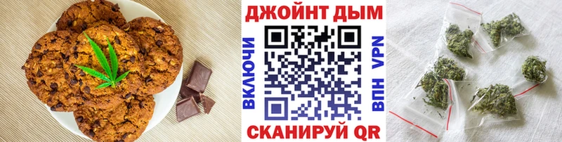 Купить где  Похвистнево  Печенье с ТГК конопля 