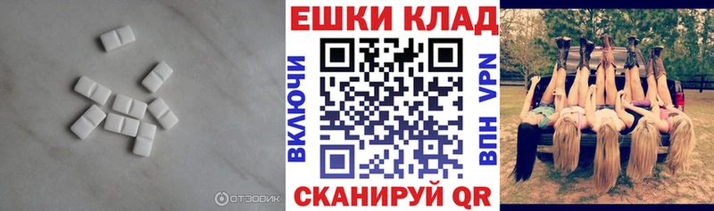 Экстази 280мг  Купить  Похвистнево 