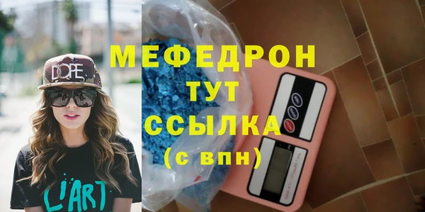 бутик Нефтегорск