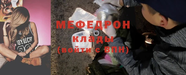 таблы Новозыбков