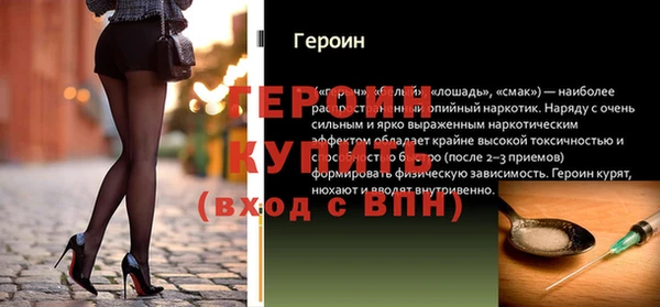 ALPHA PVP Новодвинск