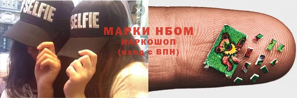бутик Нефтегорск