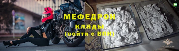 мдма Нея