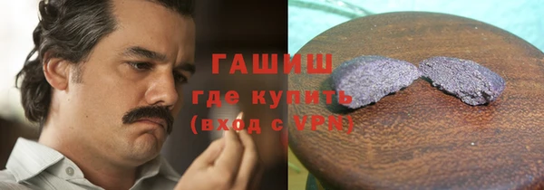 бутик Нефтегорск