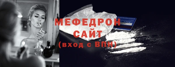 таблы Новозыбков