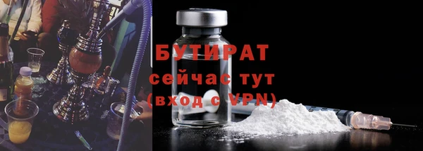 бутик Нефтегорск