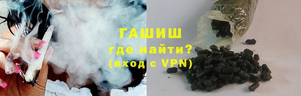 ALPHA PVP Новокубанск
