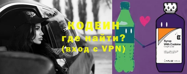 бутик Нефтегорск