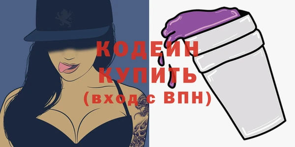 бутик Нефтегорск
