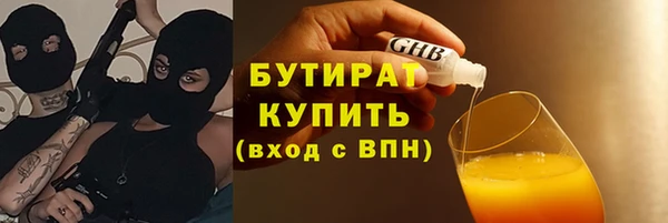 ALPHA PVP Новокубанск