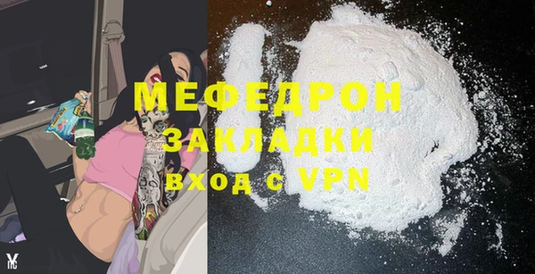 бутик Нефтегорск