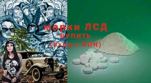 бутик Нефтегорск
