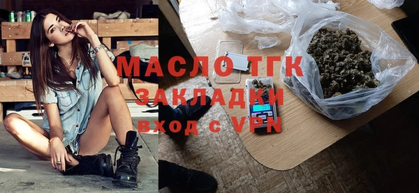бутик Нефтегорск