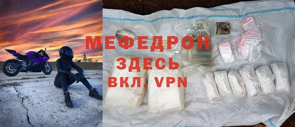бутик Нефтегорск