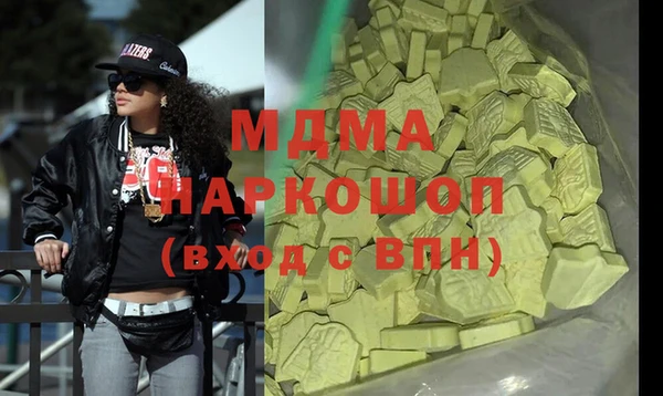 бутик Нефтегорск