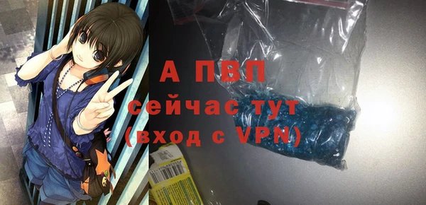 бутик Нефтегорск