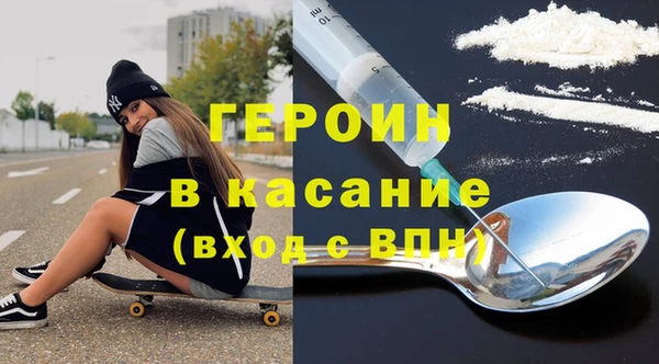 ALPHA PVP Новодвинск