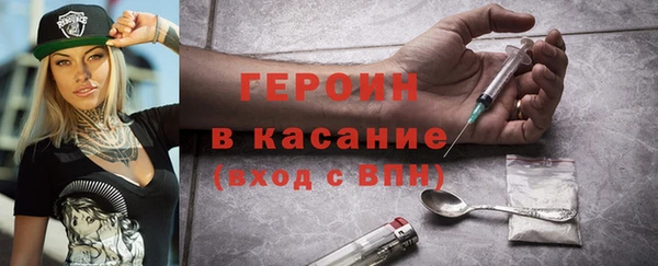 мдма Нея