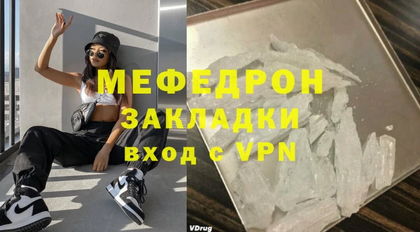 мдпв Нефтекумск