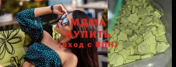ALPHA PVP Новокубанск