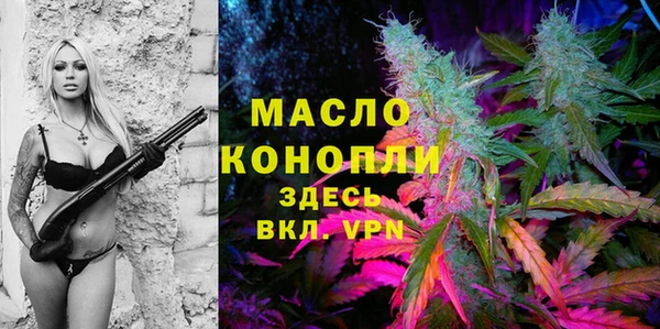 бутик Нефтегорск