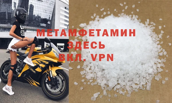 бутик Нефтегорск