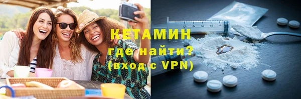 ALPHA PVP Новокубанск