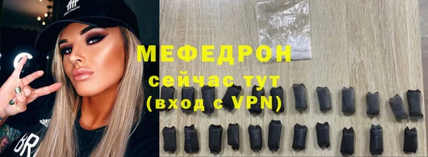 таблы Новозыбков