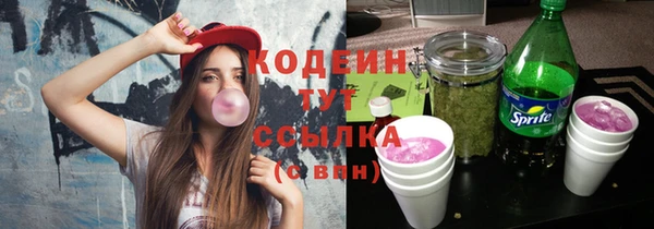 мдма Нея