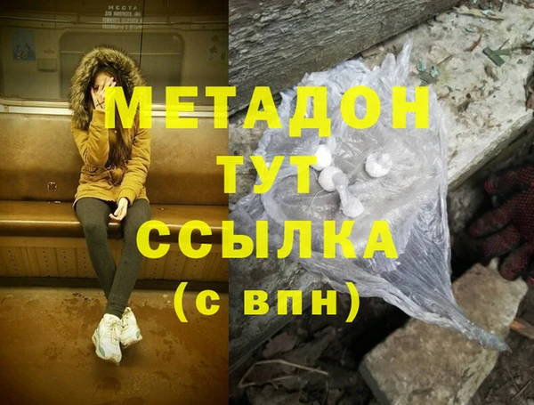 таблы Новозыбков