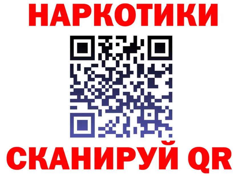 Бутират буратино зеркало площадка KRAKEN Похвистнево