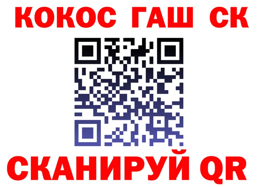 ГЕРОИН хмурый ТОР мориарти OMG Похвистнево