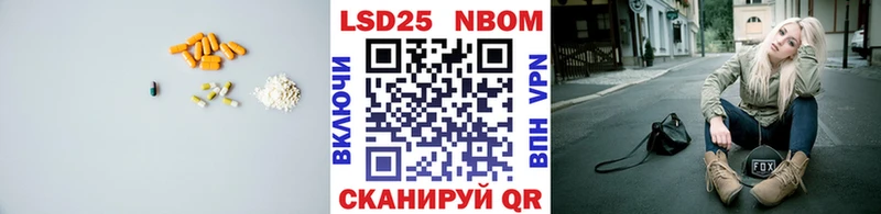 LSD-25 экстази ecstasy  Купить закладки  Похвистнево 