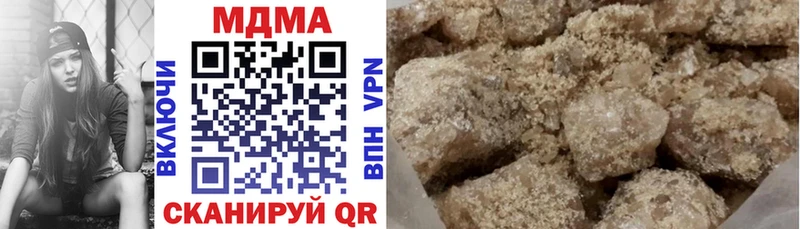 MDMA молли  Купить закладки  Похвистнево 