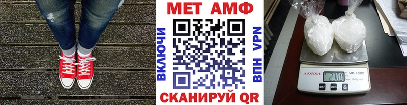 Купить закладки  Похвистнево  МЕТАМФЕТАМИН винт 